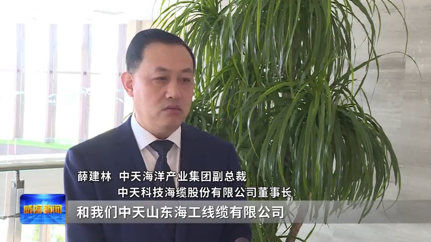 山东省电线电缆行业问鼎网页版登录入口 山东省电线电缆行业问鼎网页版登录入口